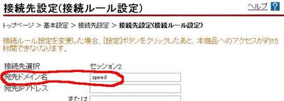 Speed3